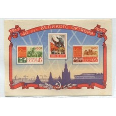 RUSIA 1957 Yv. BLOQUE 24 ESTAMPILLAS NUEVAS MINT